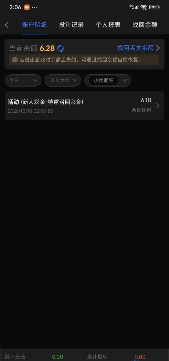 【星空152】—✅—自助领取特邀召回彩金-白菜网社区