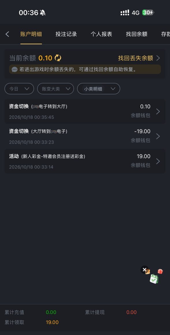 【银河71788】—✅—特邀送19-白菜网社区