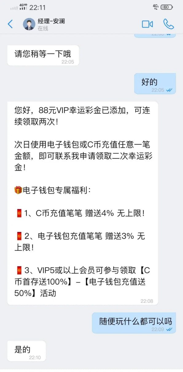 【9pg】—✅—电话回访彩金-白菜网社区