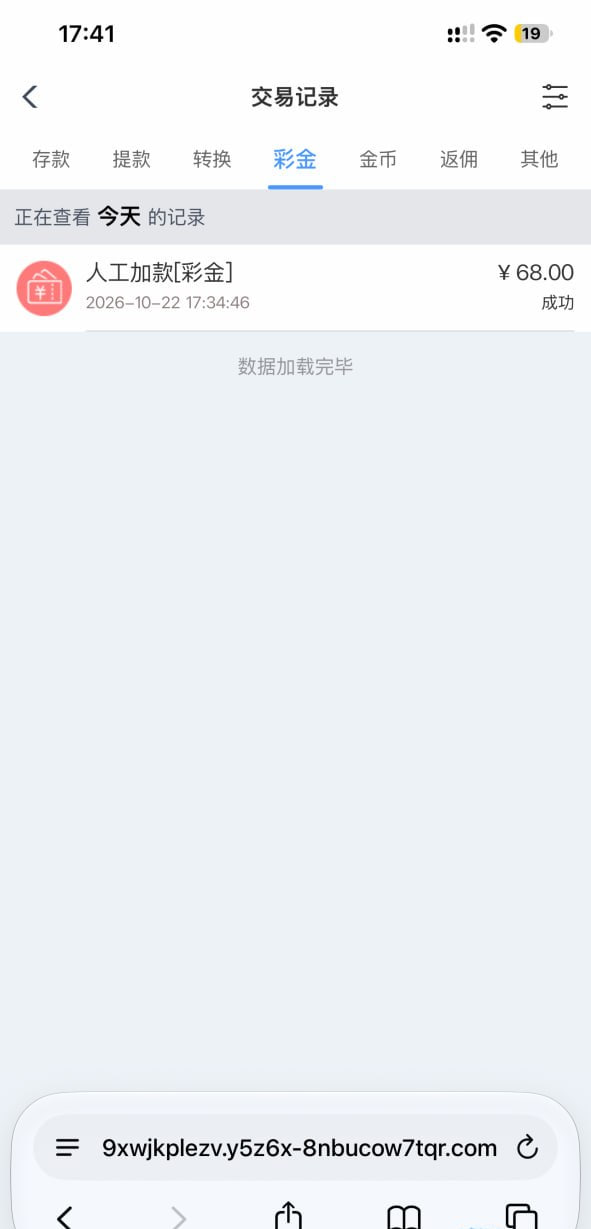 【威尼斯9010】—✅—电话礼金-白菜网社区