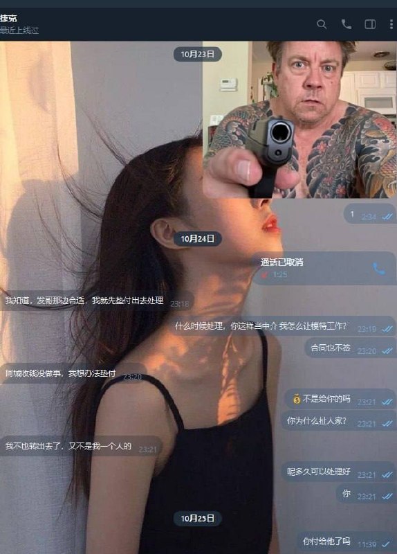图片[2]-博彩社区曝光-网友曝光-白菜网社区