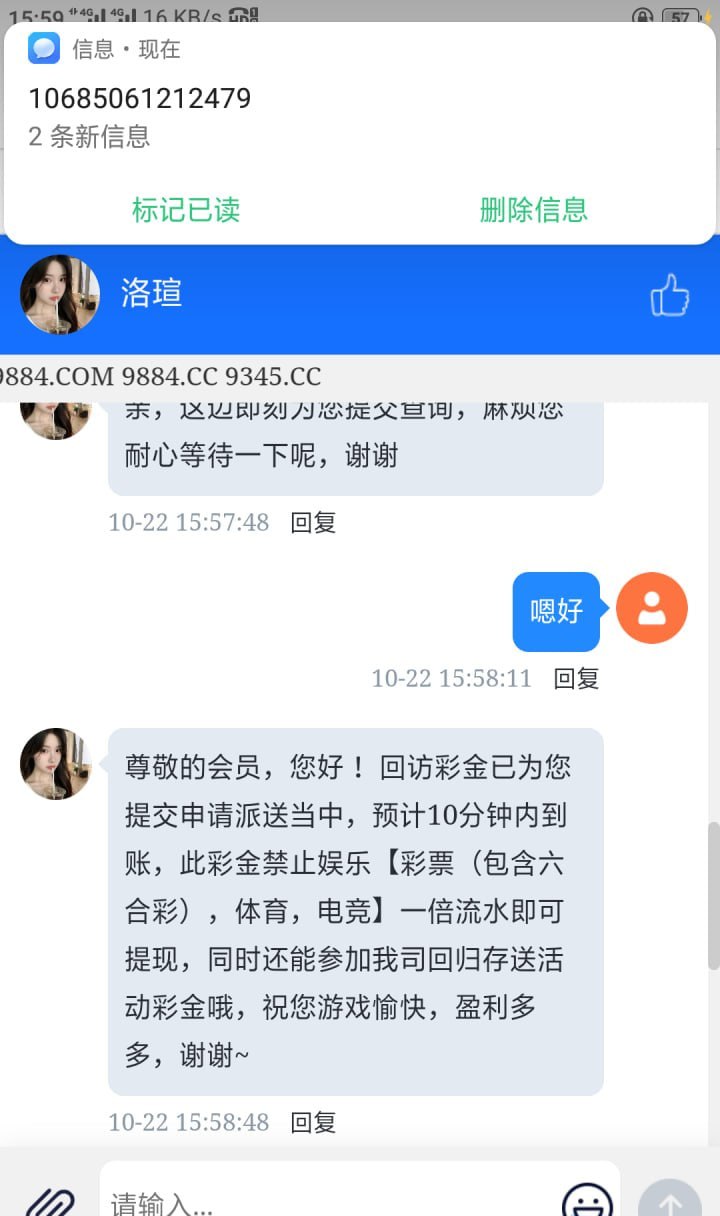 【威尼斯9884】碰瓷回访彩金-白菜网社区