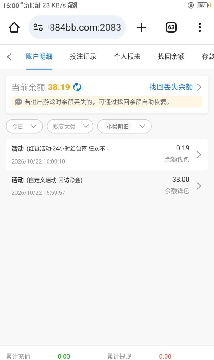 图片[2]-【威尼斯9884】碰瓷回访彩金-白菜网社区