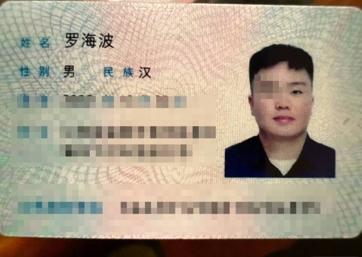 图片[2]-博彩社区曝光-网友曝光此人飞机叫阿杰，小飞机叫西瓜的之前在柬埔寨！现在在缅甸交克！找我拿号故意拖欠然后跑路。我去圈…-白菜网社区