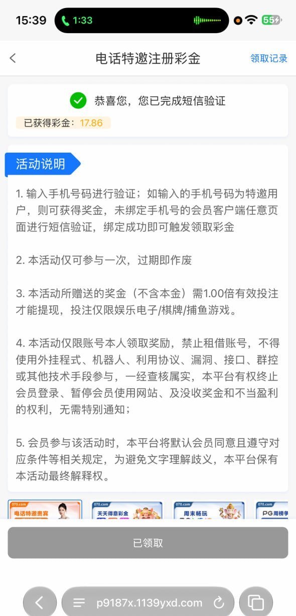 可以去碰一下试试老哥们 官网 070.com-白菜网社区