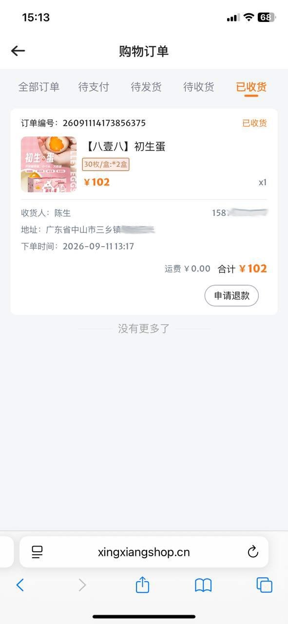 Telegram 精彩分享-白菜网社区
