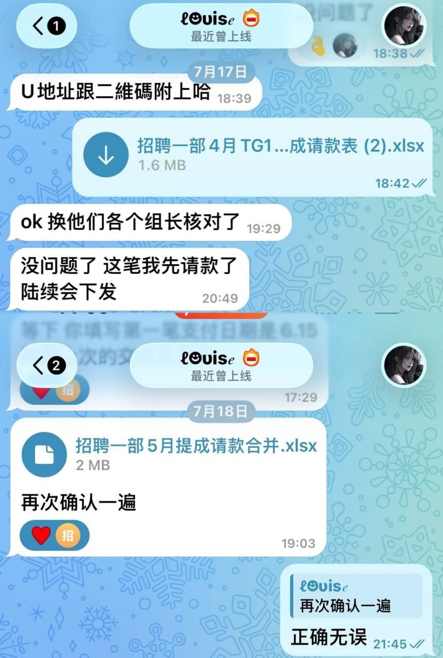 博彩社区曝光-A8体育 寰亚体育 招聘提成 拖欠工资-白菜网社区