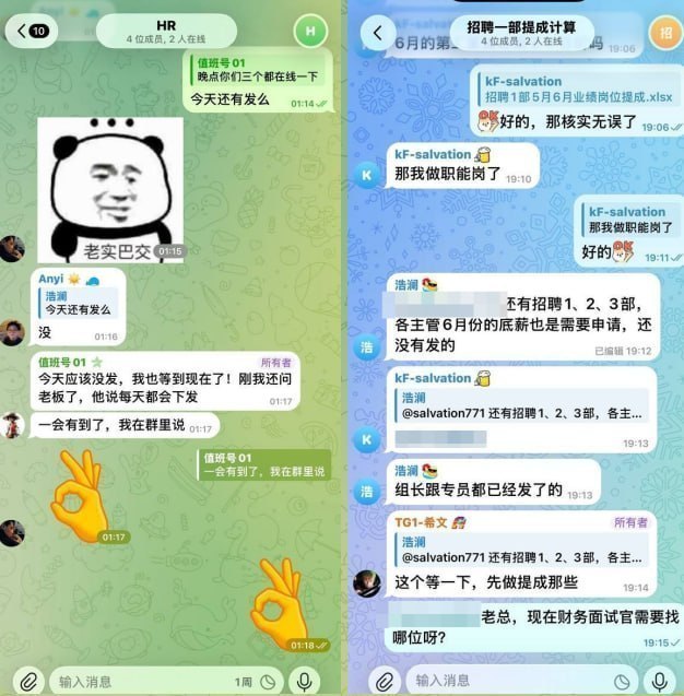 图片[2]-博彩社区曝光-A8体育 寰亚体育 招聘提成 拖欠工资-白菜网社区