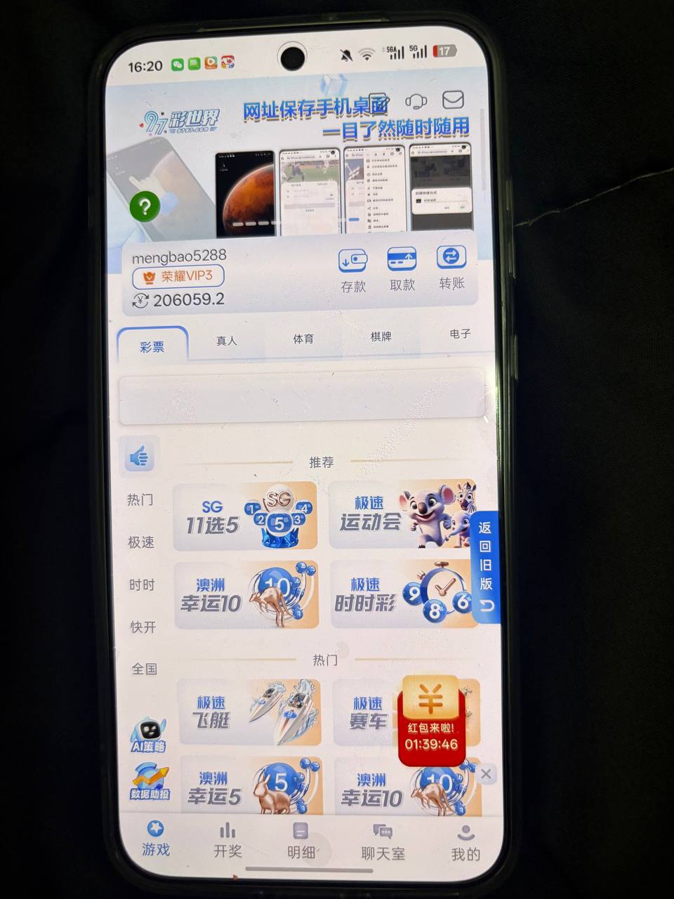 图片[2]-博彩社区曝光-网友曝光 97彩世界-白菜网社区