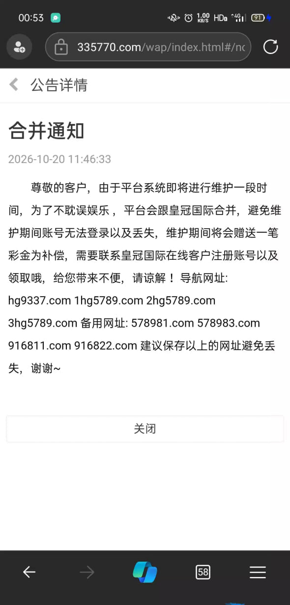 【皇冠9333】—✅—合并彩金-白菜网社区