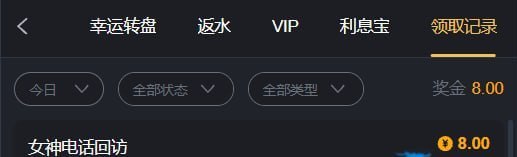 【威尼斯8025】—✅—电话回访-白菜网社区