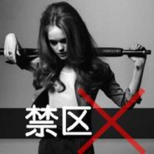 场上称王的头像-白菜网社区