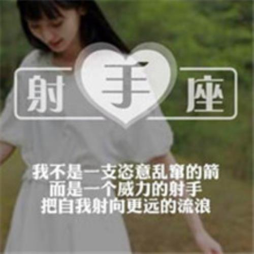 女皇姿态的头像-白菜网社区