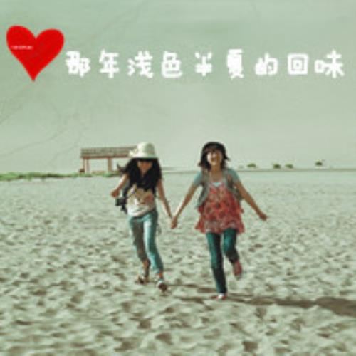 尽揽少女心的头像-白菜网社区