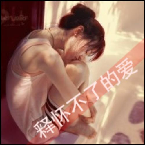霸气不需要解释的头像-白菜网社区