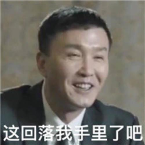 過吥過丶還吥媞ー個人過的头像-白菜网社区