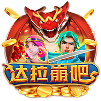 despicable1msncom的头像-白菜网社区